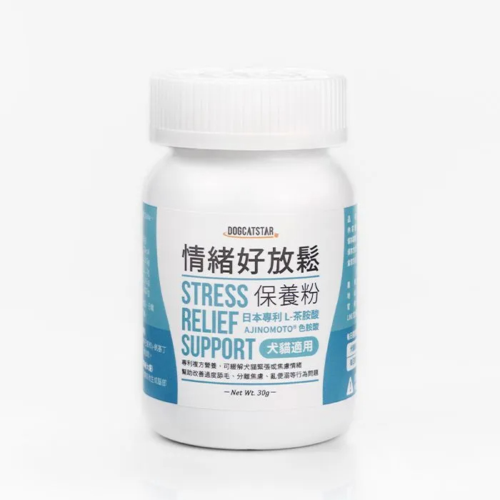 情緒好放鬆保養粉 3