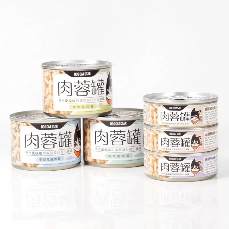 汪喵星球 貓咪肉蓉主食罐80g